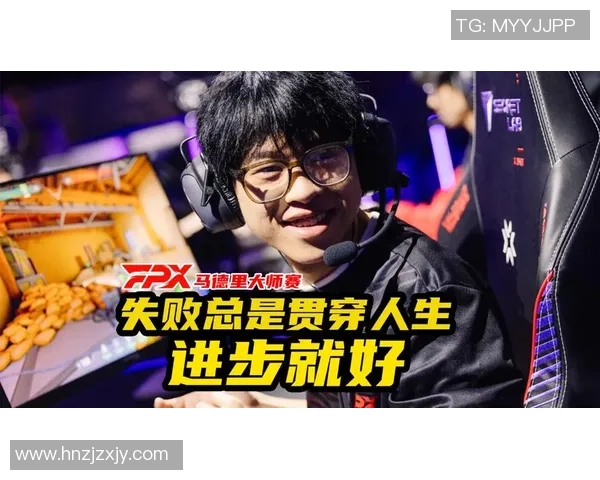 FPX在大师赛积分榜上以77分稳居第一位置竞争对手紧随其后 FPX在大师赛积分榜上以77分稳居第一位置竞争对手紧随其后