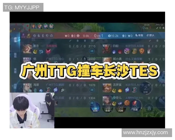TES在王者荣耀赛场上的整体压制表现及其带来的成败分析 TES在王者荣耀赛场上的整体压制表现及其带来的成败分析