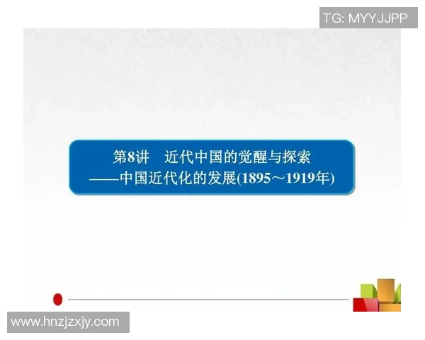 北京网球队的控制革新探索与发展路径分析与展望