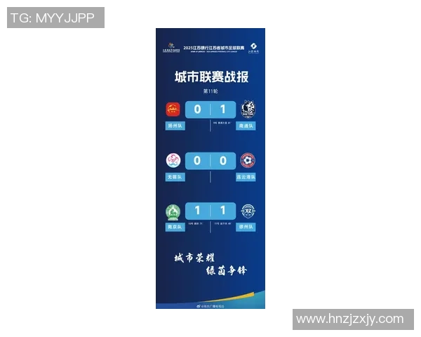 南京足球队引领最新足球节奏TOP10榜单展现强劲实力与风采