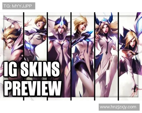 英雄联盟灵活性排名更新IG战队表现创新高引发热议 英雄联盟灵活性排名更新IG战队表现创新高引发热议